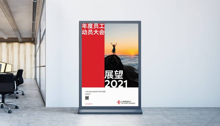 黄山区优秀的画册设计工作室