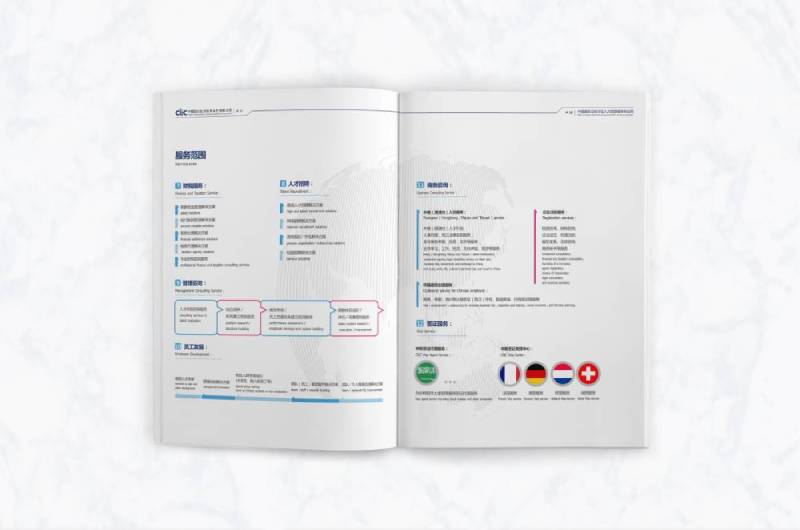 黄山区画册设计理解品个性