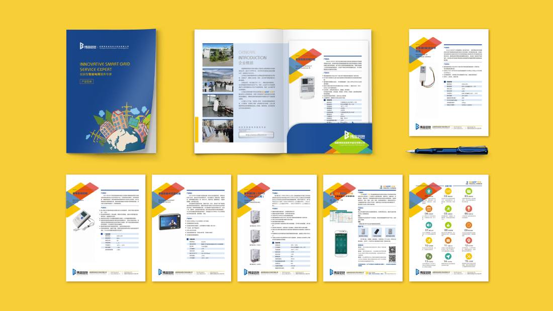 黄山区画册设计谈品牌建设