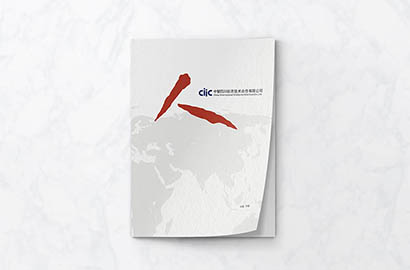 黄山区样本册设计：以逻辑为纲，搭建专业可信的信息桥梁