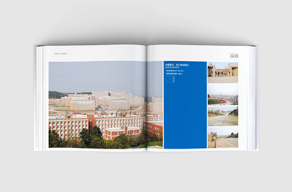 黄山区样本册设计：工业制造企业技术实力的系统化呈现之道